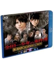 Amazon.co.jp: 理想の息子 BD-BOX [Blu-ray] : 山田涼介, 沢村